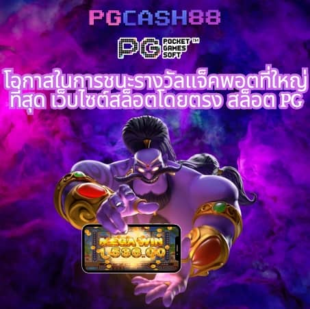 4×4 สล็อตเว็บตรง